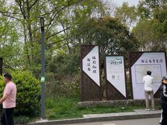 -西溪南古村落