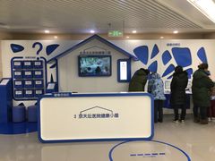 -首都医科大学附属北京天坛医院