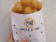 -芳叔(江南新地店)