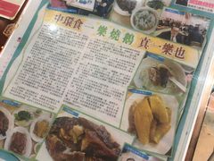 -一乐烧鹅(中环店)