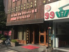 -莱仪堂艾灸经络养生馆(九亭一店)