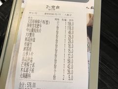 账单-东椰·海南椰子鸡火锅(朝阳门店)