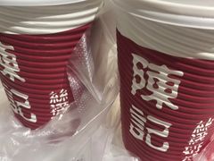 -陈记甜品窝(中山北路店)