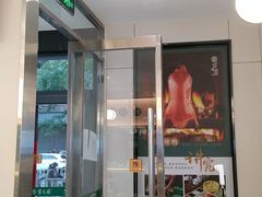 -紫光园·烤鸭(美术馆店)