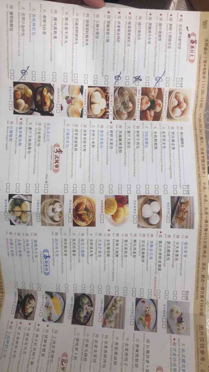 宏远酒店·宏远西餐厅-"宏远酒店的早茶也是好多年了,这里离亲戚家.