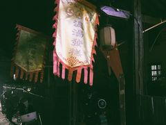 门面-温汤发糕(温汤店)