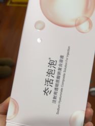 -武汉五洲整形外科医院