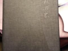 android_upload_pic-古南都·江苏酒家(建宁路店)