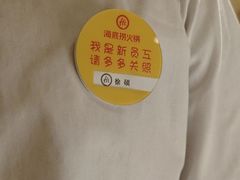 -海底捞火锅(九久奥特莱斯店)