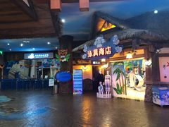 -青岛东方影都融创水世界