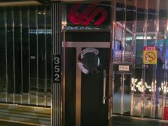 -星派对量贩式KTV(明珠店)