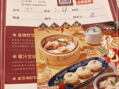 -点都德(聚福楼店)