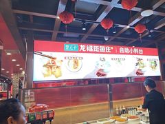 -楚江子·龙继斑鱼庄(建设东路店)