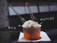 -Dip in Gelato(富民路店)