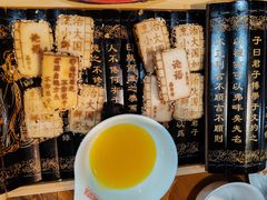 -酒肉门孔府菜(曲阜游客中心店)