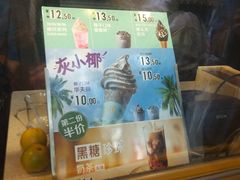 -麦当劳(中山八路店)