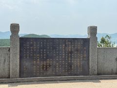 -云龙山