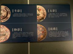 -中国（海南）南海博物馆