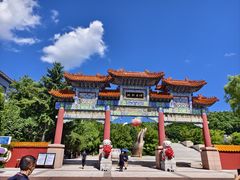 -六鼎山文化旅游区