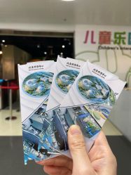 -北京科学中心儿童乐园