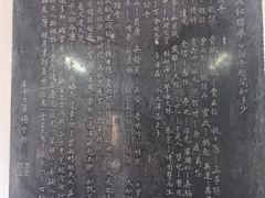 -荣国府