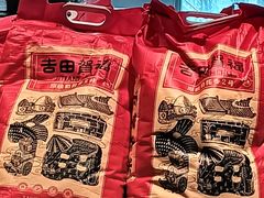 -俭寨大盘鸡·新疆菜·烧烤(博乐店)