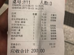 -深圳龙华星河COCO City(民治店)