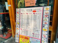 -荔林食店(西华路店)