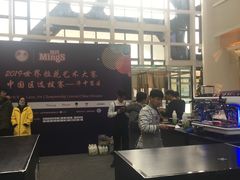 -朗悦公园茂