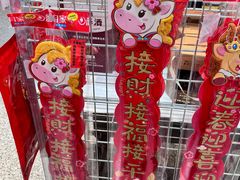 -ALDI奥乐齐超市(凯德虹口店)