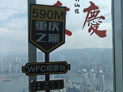 -WFC会仙楼观景台