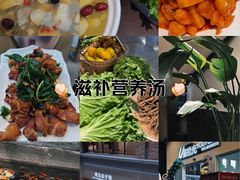 -滇铺子·云南特色菜·第九届野生菌美食节(东风东路c86店)