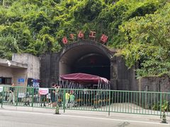 -816工程景区