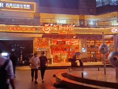 -百年神厨·地道川菜(清江西路店)