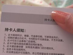 会员卡-三品香·江浙菜(松江九谊店)