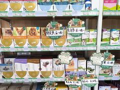 -中国农业大学动物医院