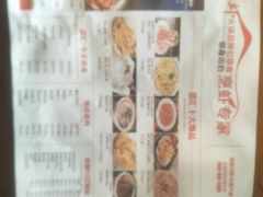 -邵汇大虾(吉林大路店)