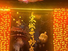-杭州宋城
