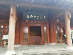 -黄公望隐居地