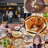 好吃看得见