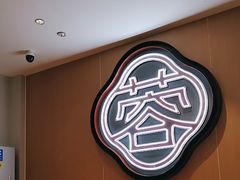 -蓉李记成都名小吃(太原龙湖万达店)