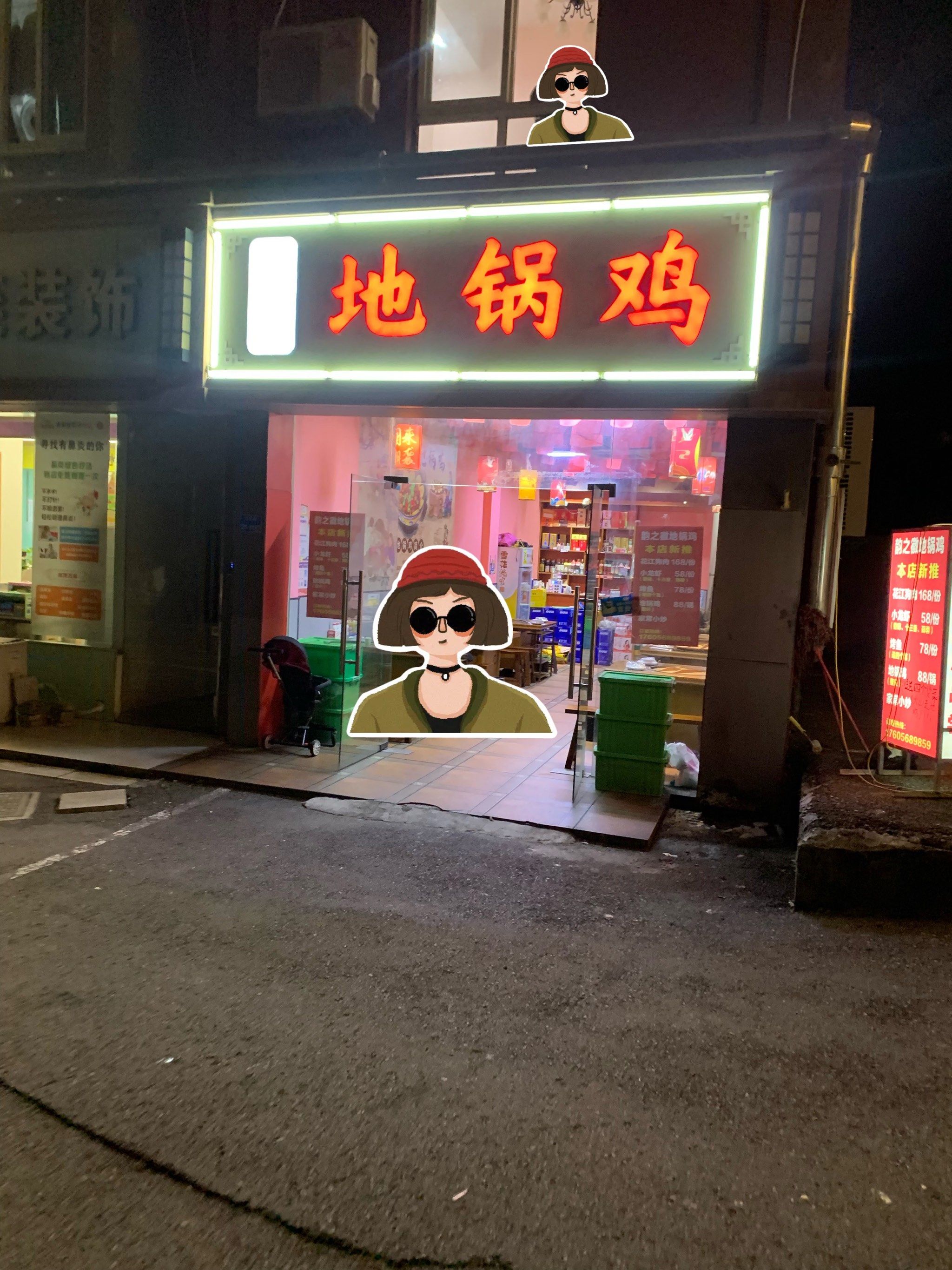 特色地锅鸡,辣爽又过瘾