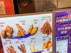 -裕兴旺老上海特色里脊肉(云瑞邻里中心店)