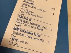账单-金莲记(茨厂街店)
