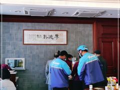 -勤德兴(湖滨路店)
