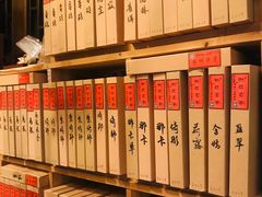-普洱茶府(博乐广场店)