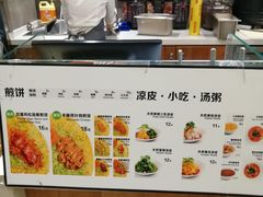 -煎饼道·新鲜现做(来福士店)