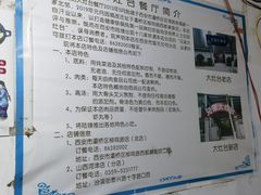 -兄弟大灶台(原纺渭路店)