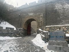 -雁门关景区