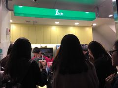 -1点点(东泰禾店)